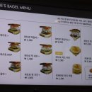 쉬즈베이글 - 익산시 궁동로 122 | 쉬즈베이글