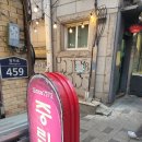 충정로역(2) | 서울역 충정로역 맛집 중림장설렁탕 꼬리탕 추천 후기