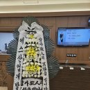 에스산업개발