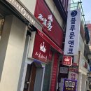 베프앤코