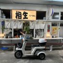 해운대로 383번길7 | 부산 해운대 벡스코 근처 우2동 종합시장안 상생라멘 심야식당점