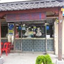 추어탕전문점 대령숙수 이미지