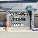 G2577 이미지