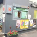 돈우식당 이미지