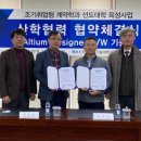 (사)한국전자회로산업협회