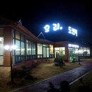 오리천지