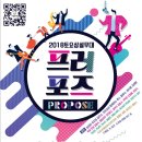 전유성과 함께하는 클래식 얌모 얌모 이미지