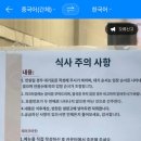 [ Kaohsiung / 가오슝 ] 대만 혼자 여행 우육면 • 갈비탕면 맛집 추천, ‘만탕면식’ 후기