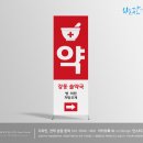 강동솔약국 이미지