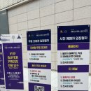 2024 코엑스 서울국제주류&amp;와인박람회 시음 후기/매장 추천