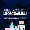 비전성모내과의원 이미지