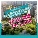 불당중흥2차레이크공인중개사사무소 이미지