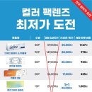 비젼안경콘택트 네이버블로그