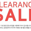 콩스타일