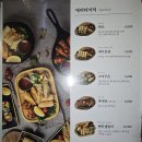 벤탄빌라과천점 이미지