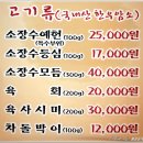 운영목장 이미지