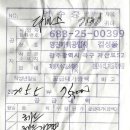 영진카텍공업사 이미지