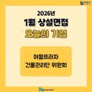 센타프라자관리단