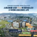 수원역한라비발디 이미지