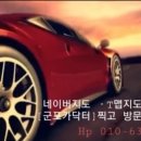 교정카정비 이미지