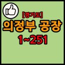 농업회사법인뉴크린축산(주)
