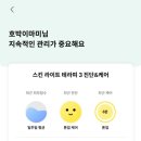스킨온뷰티