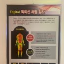 선명한의원 이미지