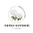 석장사 이미지
