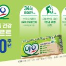 남양유업 이미지