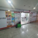 다성빌딩 이미지