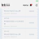 가마솥염소탕 이미지