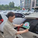 위드안전 이미지