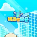 위드어스광고 이미지