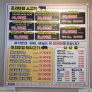 금돈돈 갈비 | 강북구 고기집 가성비 김치찜 수유역맛집 제주금돈돈 갈비