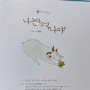 동화 티스토리