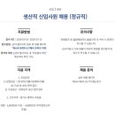 삼아알미늄(주) 이미지