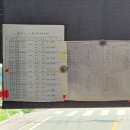 단월버스영업소 이미지