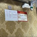궁수타해물짬뽕내곡동점 | 고양시 내곡동 맛집 궁수타해물짬뽕 추천이유