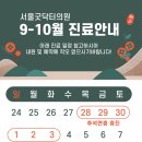 서울굿닥터의원 이미지