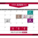 대붕초등학교 이미지