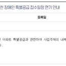 신대푸르지오공인중개사사무소 이미지