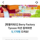 베리팩토리 이미지