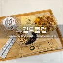 잠전초등학교 | 잠실새내 오버나잇오트밀 - '노길트클럽' 건강하고 든든한 오버나잇오트밀, 그릭요거트 맛집