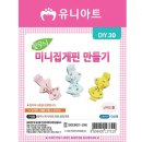 유니헤어아트