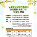 건강요가(화) 이미지