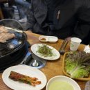 내가잘가는삼겹살 이미지