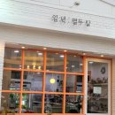 경기도 수원시 팔달구 권광로180번길 49 (인계동) 이미지