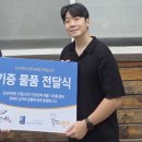 곰살어묵