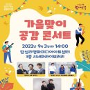 공감 티스토리