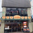 룡룡 | [공지] [혜화 대학로 맛집] 룡룡마라도원 : 마라반떡+버터깐풍기 오픈런 후기!